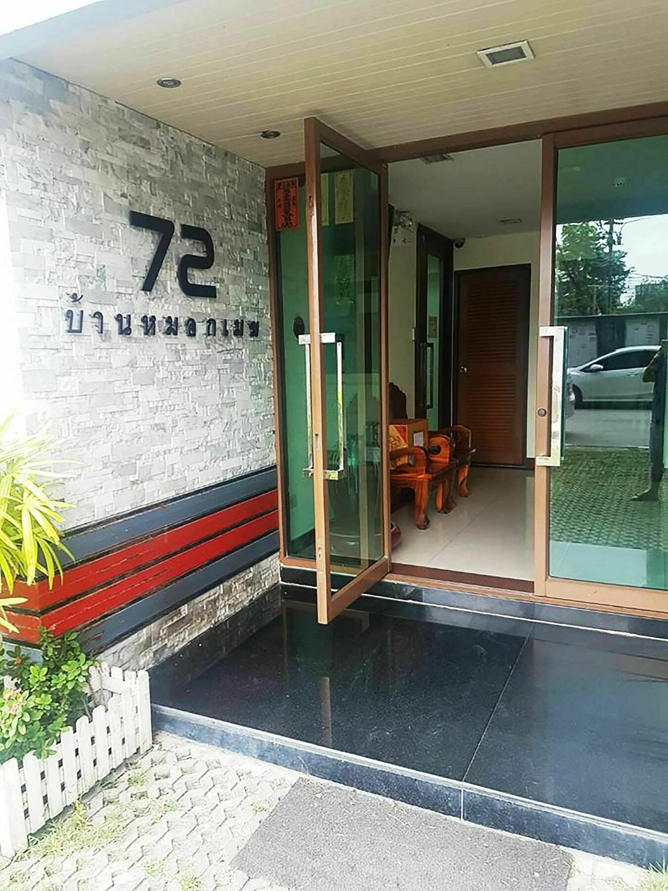 Mok Mek 72 Hotel Банкок Екстериор снимка